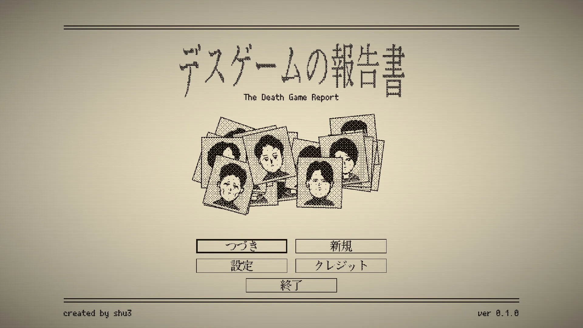 死亡游戏调查报告 日语版 / デスゲームの報告書 免Steam单机游戏 一键安装版 全DLC中文绿色版 百度/夸克/迅雷 网盘下载