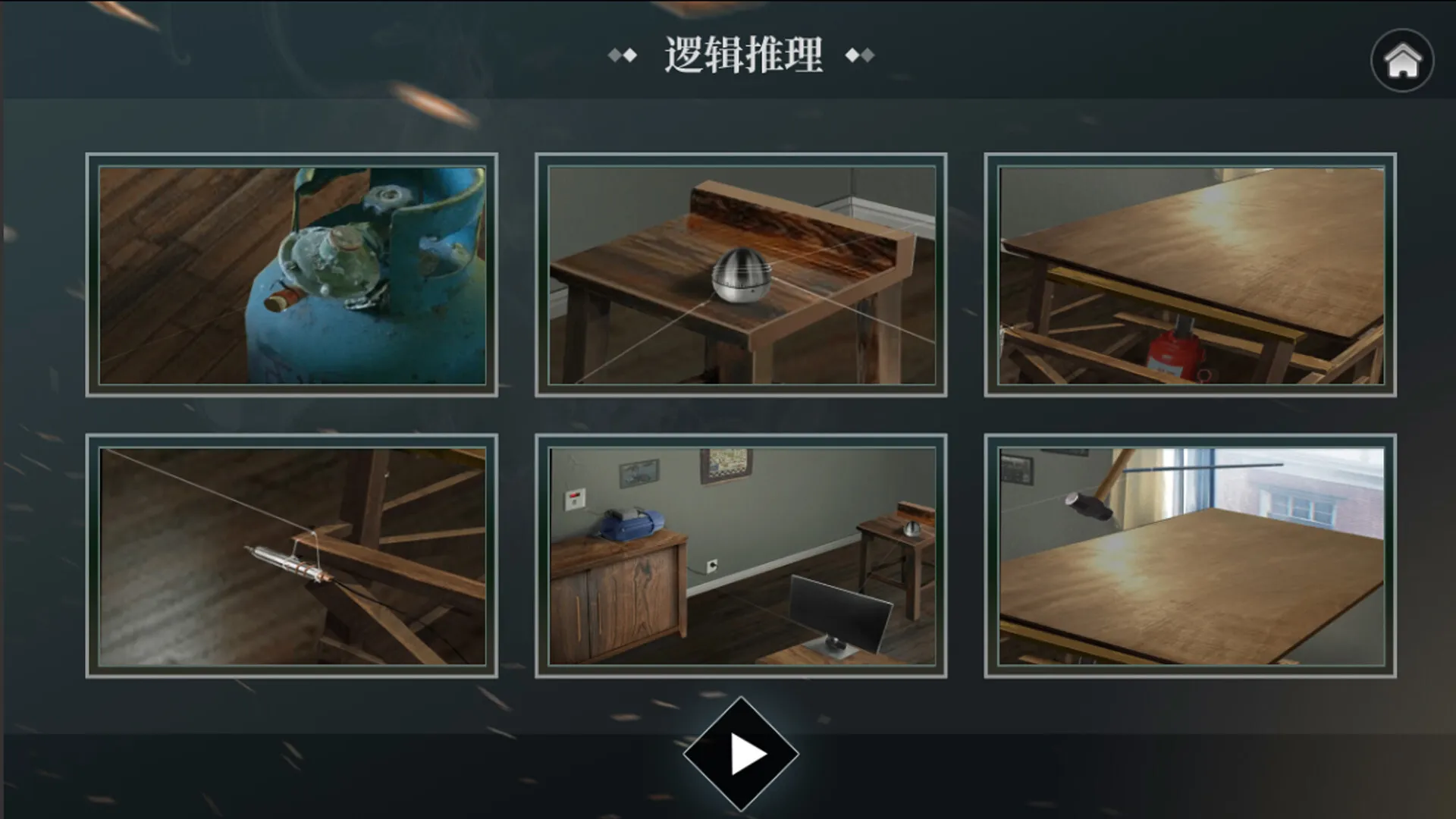 审判者 免Steam单机游戏 一键安装版 全DLC中文绿色版 百度/夸克/迅雷 网盘下载