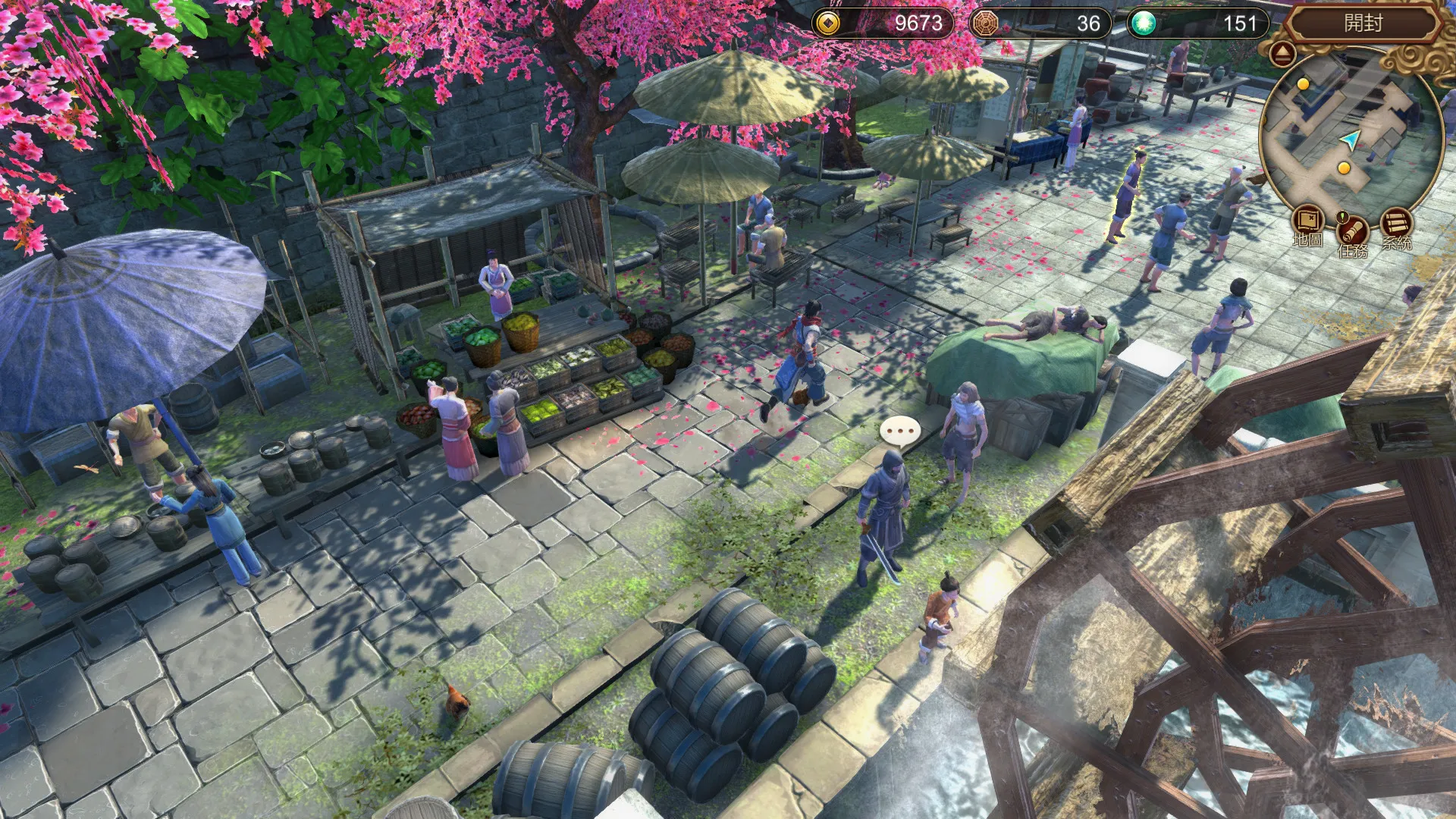 天命奇御 / Fate Seeker 免Steam单机游戏 一键安装版