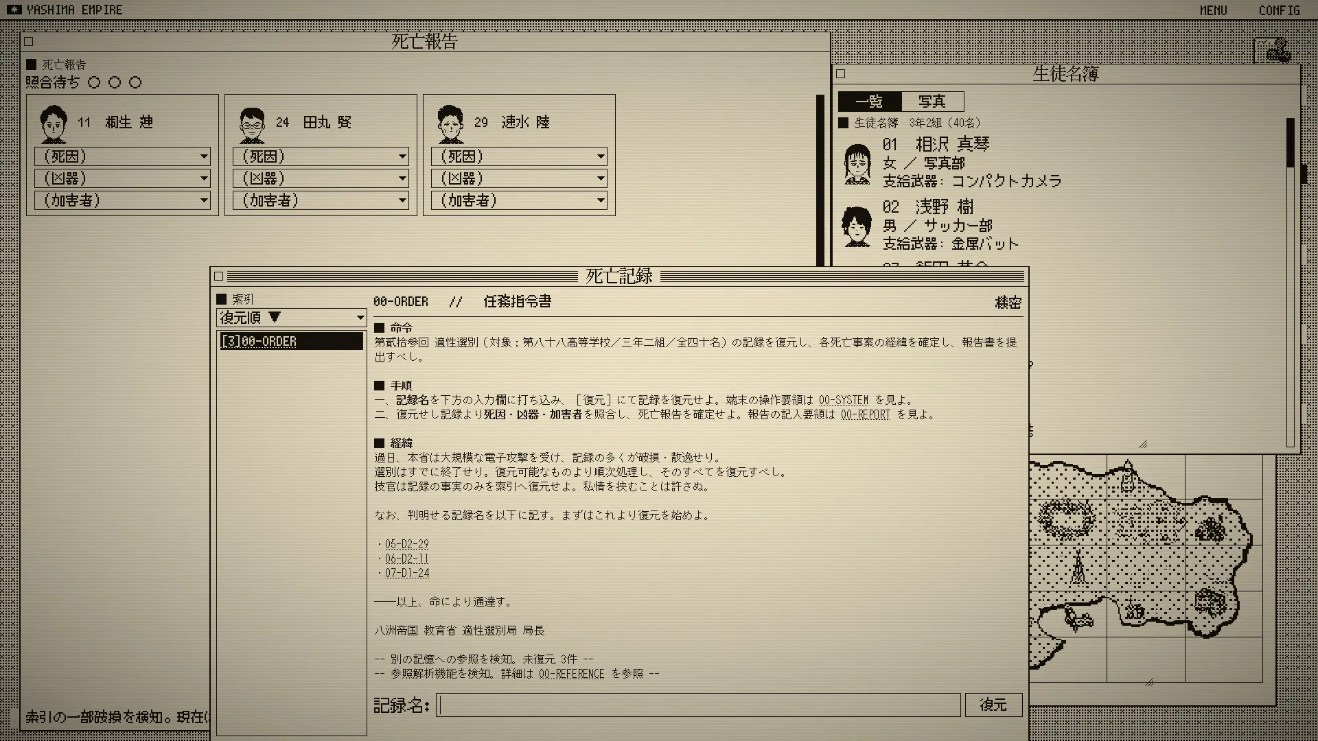 死亡游戏调查报告 日语版 / デスゲームの報告書 免Steam单机游戏 一键安装版 全DLC中文绿色版 百度/夸克/迅雷 网盘下载