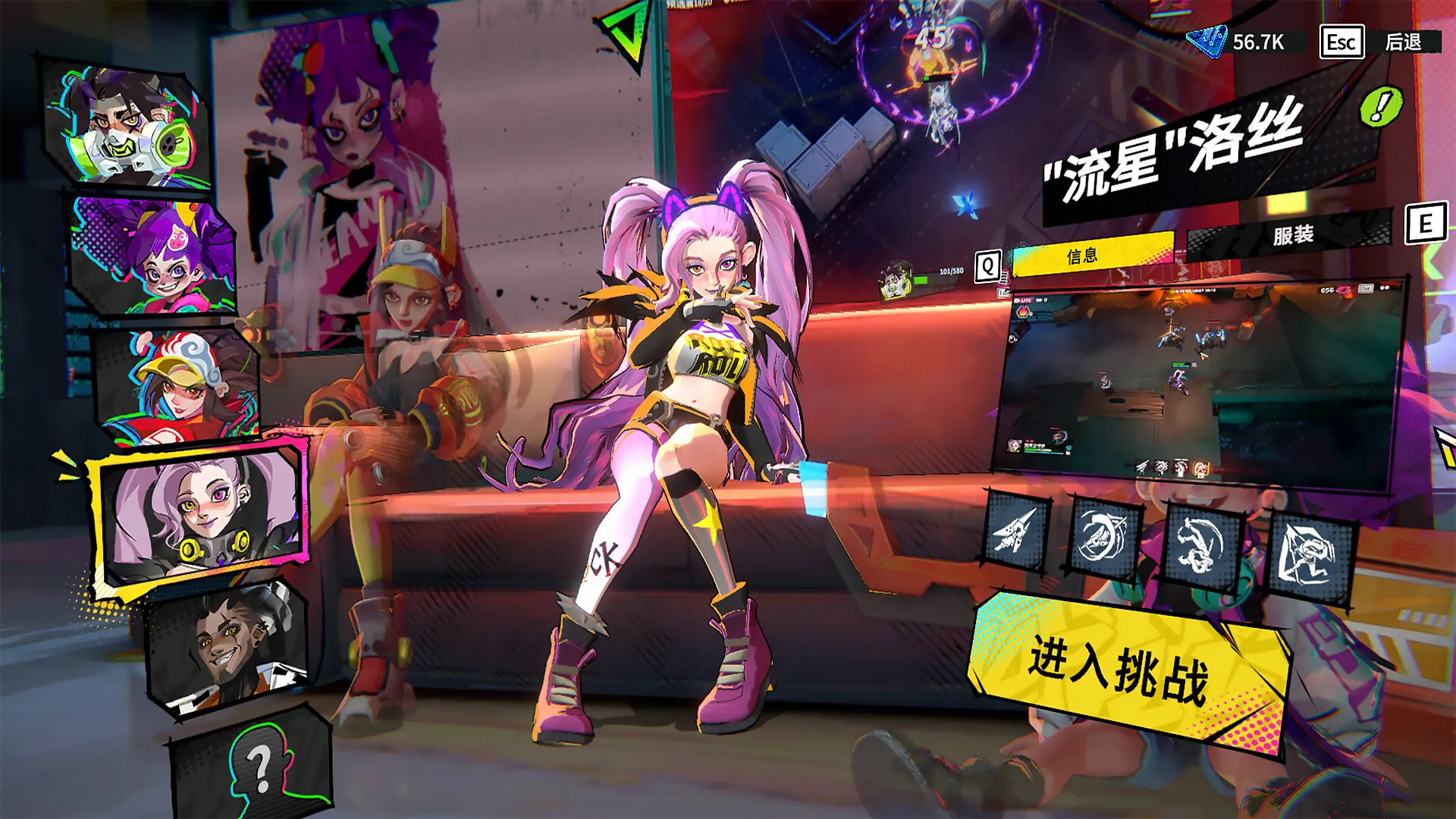数字魅影: 极限竞赛 / Meta Ghost: Breaking Show 免Steam单机 一键安装版