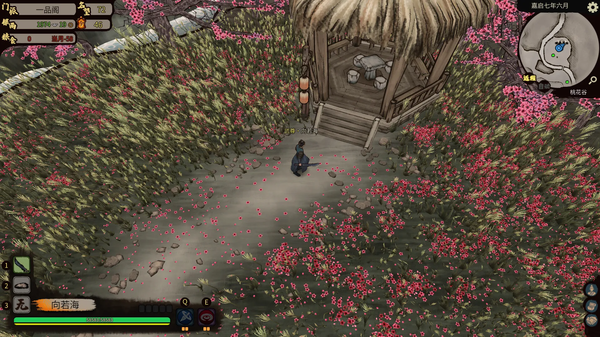 江湖录 免Steam单机游戏 一键安装版 全DLC中文绿色版 百度/夸克/迅雷 网盘下载