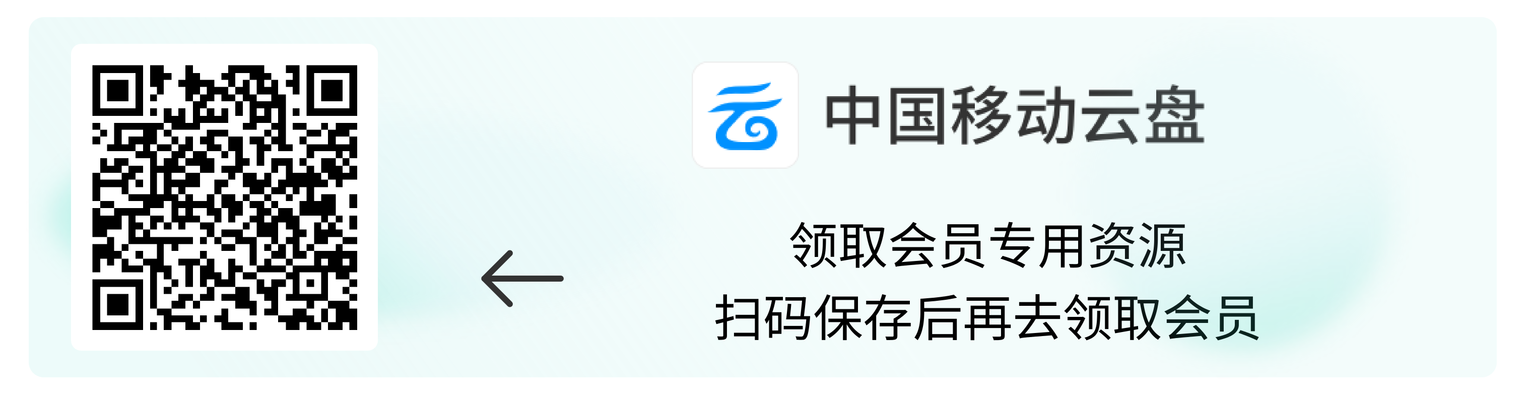 不限速下载教程