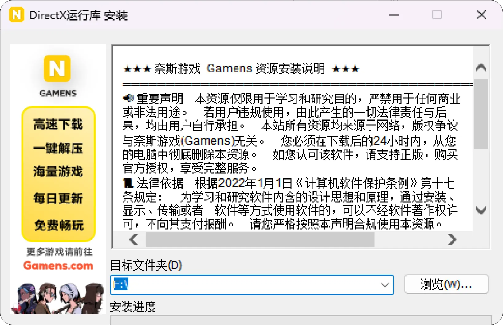 缺少DLL系统组件导致的报错无法启动
