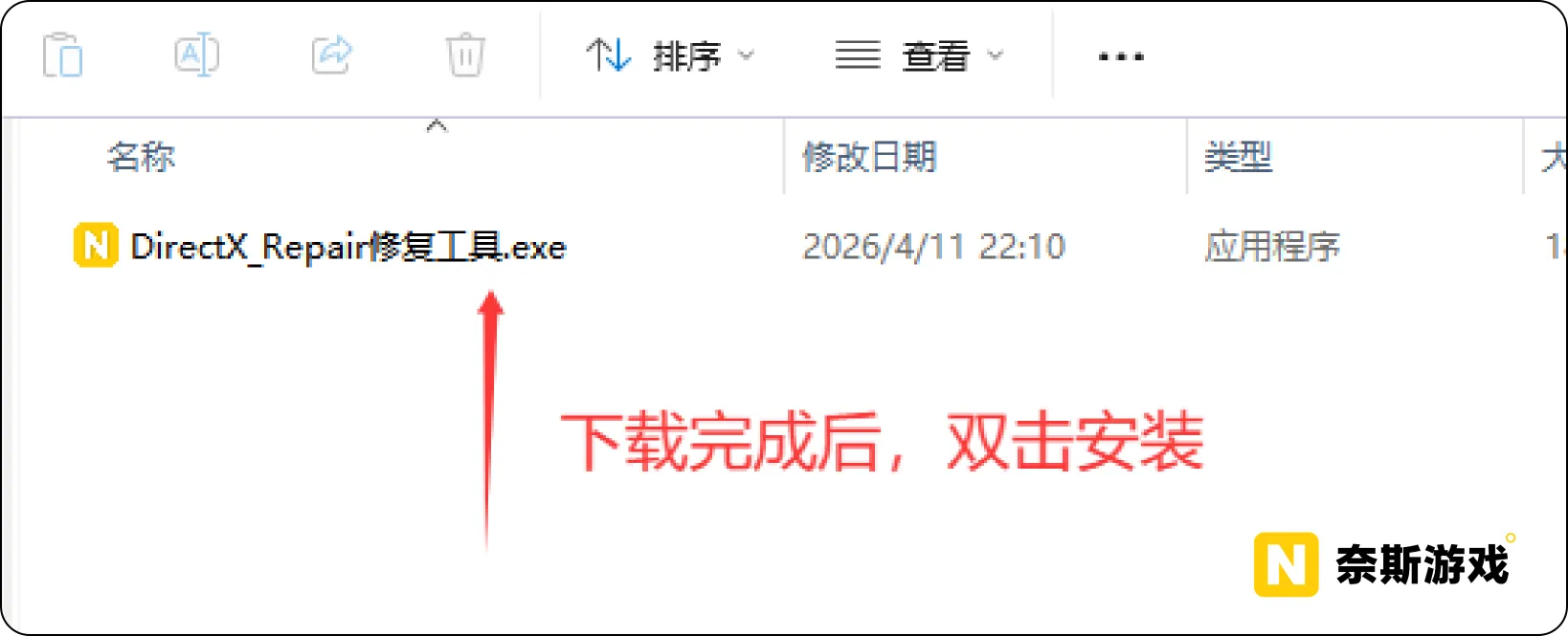 缺少DLL系统组件导致的报错无法启动