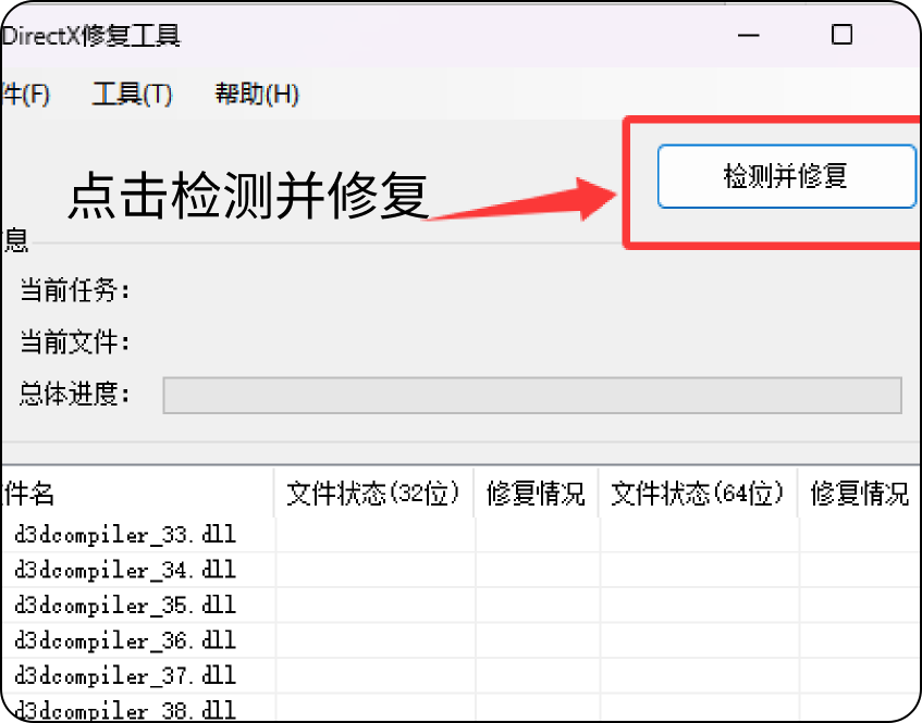 缺少DLL系统组件导致的报错无法启动