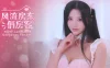 风流房东俏房客 免Steam单机 一键安装版