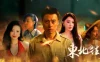 东北往事 免Steam单机游戏 一键安装版