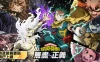 我的英雄学院 无尽正义 / MY HERO ACADEMIA: All’s Justice 免Steam单机游戏 一键安装版 全DLC中文绿色版 百度/夸克/迅雷 网盘下载