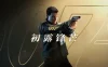 007 初露锋芒 / 007 First Light 免虚拟机版 免Steam单机 一键安装版