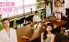 完蛋！我被美女包围了！ / Love Is All Around 免Steam单机 一键安装版