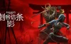 刺客信条：影 / Assassin’s Creed Shadows 免Steam单机 一键安装版 无需虚拟机