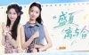 盛夏离与合 / Love in Summer 免Steam单机 一键安装版 免费下载