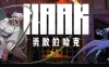勇敢的哈克 / HAAK 免Steam单机游戏 一键安装版 全DLC中文绿色版 百度/夸克/迅雷 网盘下载
