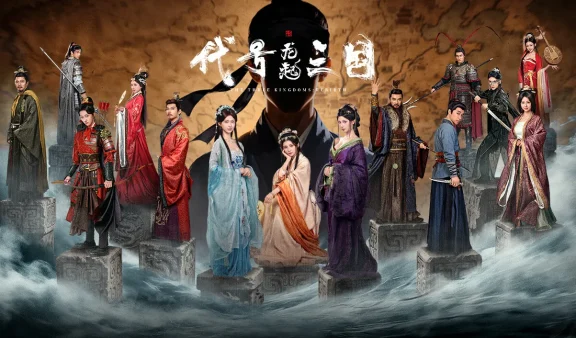 代号三国：龙起 免Steam单机 一键安装版