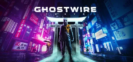 幽灵线：东京 / Ghostwire: Tokyo  免Steam单机 一键安装版