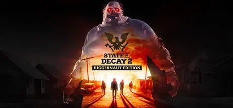 腐烂国度2:主宰巨霸版 / State of Decay 2: Juggernaut Edition 免Steam单机 一键安装版