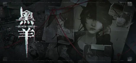 黑羊 / Black Sheep 免Steam单机 一键安装版