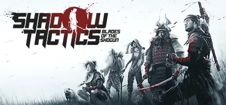 影子战术：将军之刃 / Shadow Tactics: Blades of the Shogun 免Steam单机 一键安装版