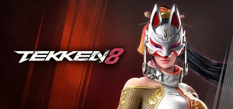 铁拳8 / TEKKEN 8 免Steam单机 一键安装版