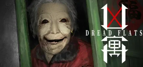 凶寓 / DREAD FLATS 免Steam单机游戏 一键安装版 全DLC中文绿色版 百度/夸克/迅雷 网盘下载