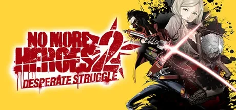 英雄不再2：垂死挣扎 / No More Heroes 2: Desperate Struggle 免Steam单机游戏 一键安装版 全DLC中文绿色版 百度/夸克/迅雷 网盘下载