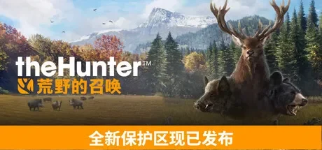 猎人：荒野的召唤 / theHunter: Call of the Wild 免Steam单机游戏 一键安装版