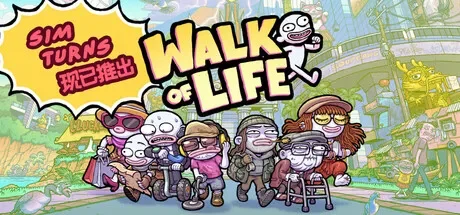 牛马三百六十行 / Walk of Life 免Steam单机 一键安装版