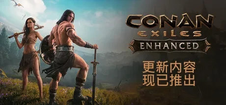 流放者柯南：增强版 / Conan Exiles Enhanced 免Steam单机 一键安装版