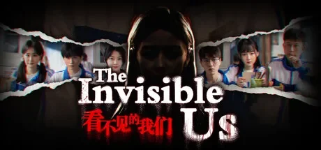 看不见的我们 免Steam单机 一键安装版