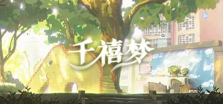 千禧梦 / Millennium Dream 免Steam单机 一键安装版