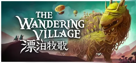 漂泊牧歌 / The Wandering Village 免Steam单机 一键安装版