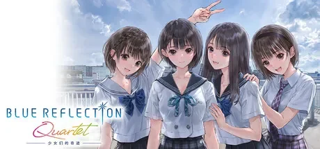 蓝色反射：少女们的奇迹 / BLUE REFLECTION Quartet: 少女们的奇迹 免Steam单机 一键安装版