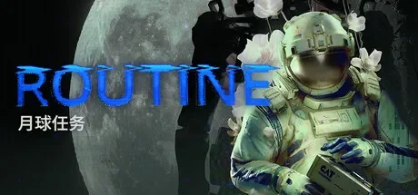 月球任务 / Routine 免Steam单机游戏 全DLC中文绿色版 百度/夸克/迅雷 网盘下载