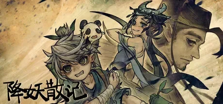 降妖散记 单机游戏 一键安装版 全DLC中文绿色版 百度/夸克/迅雷 网盘下载