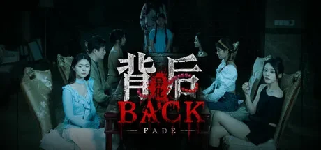 背后2：异化 / Back2 免Steam单机游戏 一键安装版 全DLC中文绿色版 百度/夸克/迅雷 网盘下载