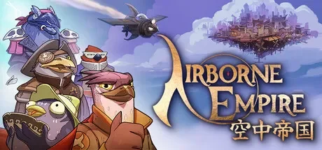 空中帝国 / Airborne Empire 免Steam单机游戏 一键安装版 全DLC中文绿色版 百度/夸克/迅雷 网盘下载
