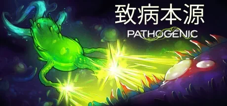 致病本源 / Pathogenic 免Steam单机 一键安装版