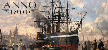 纪元1800 / Anno 1800 免虚拟机版 免Steam单