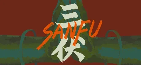 三伏 / Sanfu 免Steam单机 一键安装版