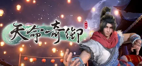 天命奇御 / Fate Seeker 免Steam单机游戏 一键安装版