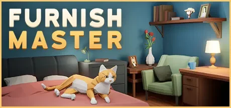 装修大师 / Furnish Master 免Steam单机 一键安装版