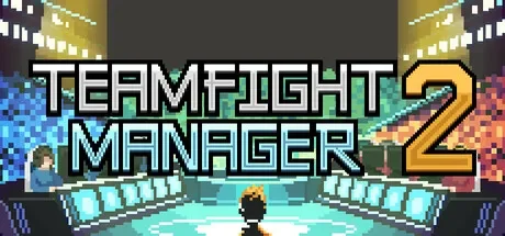 团战经理2 / Teamfight Manager 2 免Steam单机游戏 一键安装版 全DLC中文绿色版 百度/夸克/迅雷 网盘下载