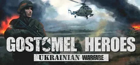 乌克兰战争:戈斯托梅尔英雄 / Ukrainian Warfare: Gostomel Heroes