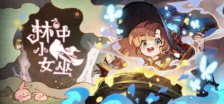 林中小女巫 / Little Witch in the Woods 免Steam单机 一键安装版