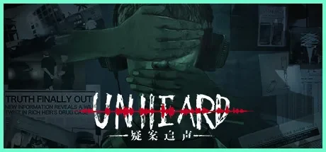 疑案追声 / Unheard 免Steam单机游戏 全DLC中文绿色版 百度/夸克/迅雷 网盘下载