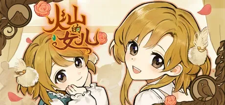 火山的女儿 / Volcano Princess 免Steam单机 一键安装版