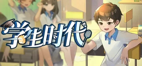 学生时代 / School Days 免Steam单机 一键安装版