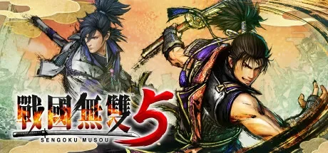 战国无双5/ SAMURAI WARRIORS 5 免Steam单机 一键安装版