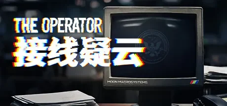 接线疑云 / The Operator 免Steam单机 一键安装版